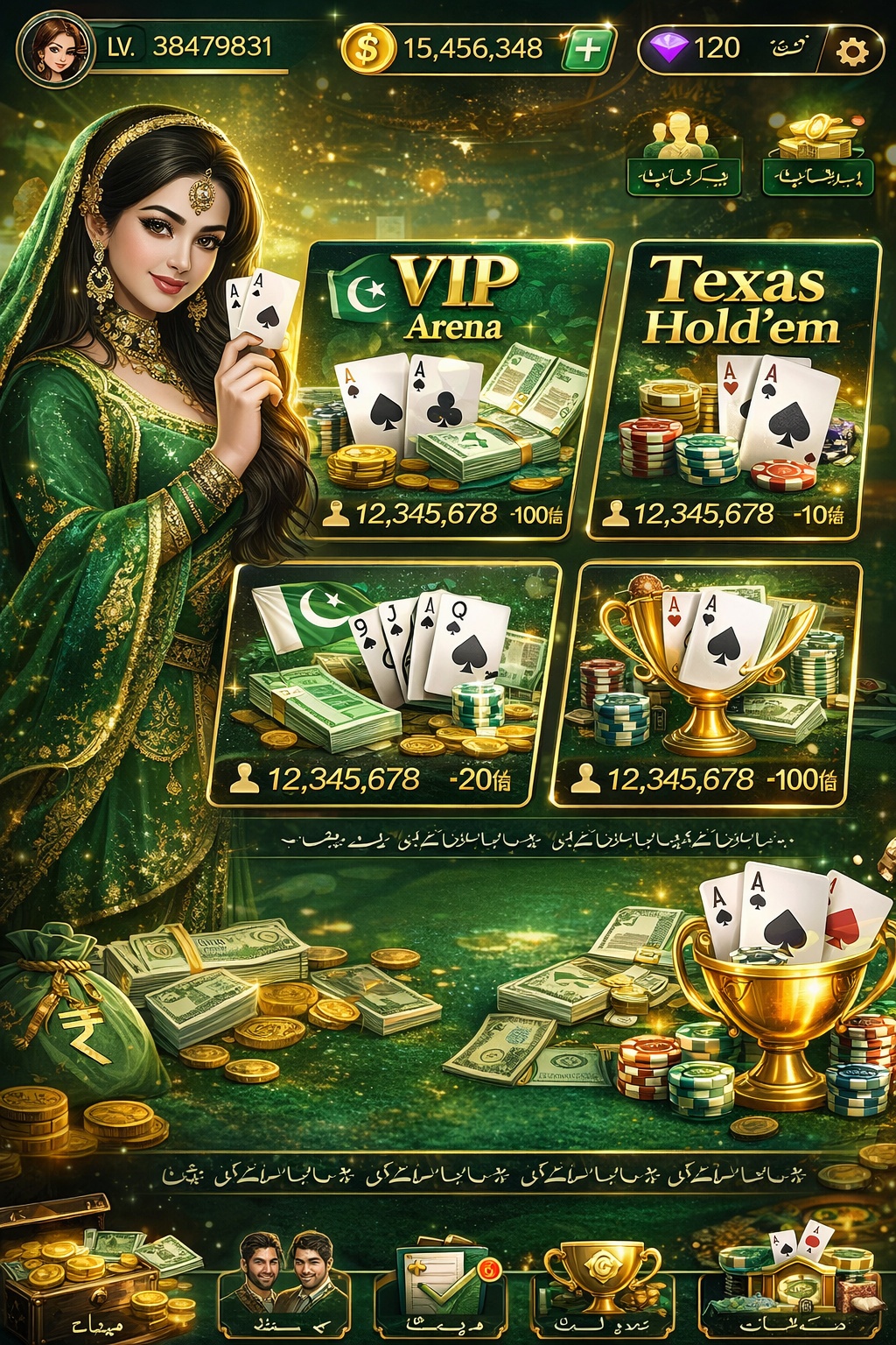 Las Vegas Advisor game